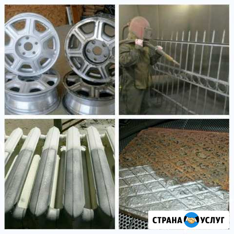 Пескоструйная / Дробеструйная очистка изделий из м Нальчик - изображение 1