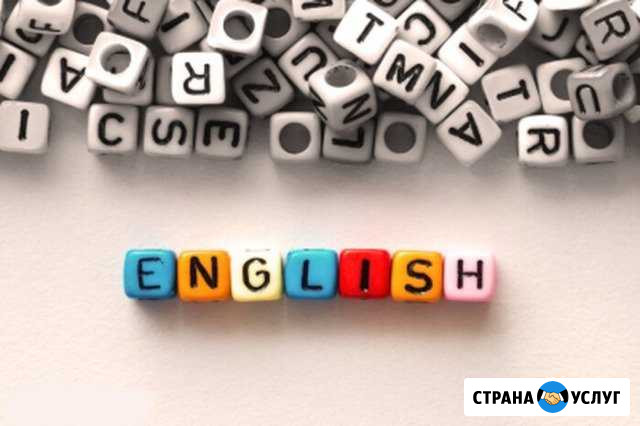 Репетитор по английскому языку для учащихся 3-8 кл Москва - изображение 1