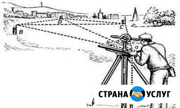 Межевание, топосъёмка, вынос точек, схема по Ольгинская - изображение 1