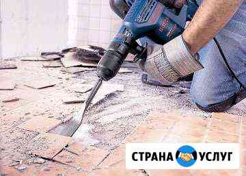 Демонтаж Северск