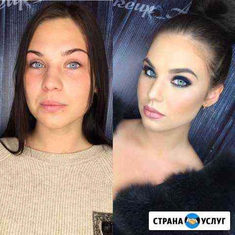 Услуги Визажиста (Студия Визажа Алии Веневцевой ) Самара