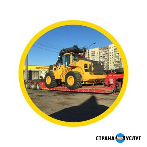 Перевозка негабаритных грузов, услуги трала Краснодар - изображение 1