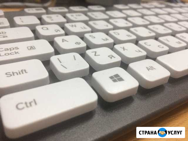 Техническая поддержка для,Вас и Вашего бизнеса Сургут - изображение 1