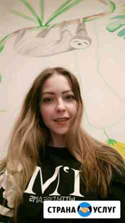 Педагог по подготовке к школе Москва