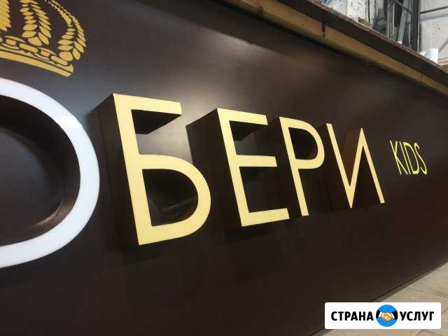 Наружная реклама Хабаровск - изображение 1
