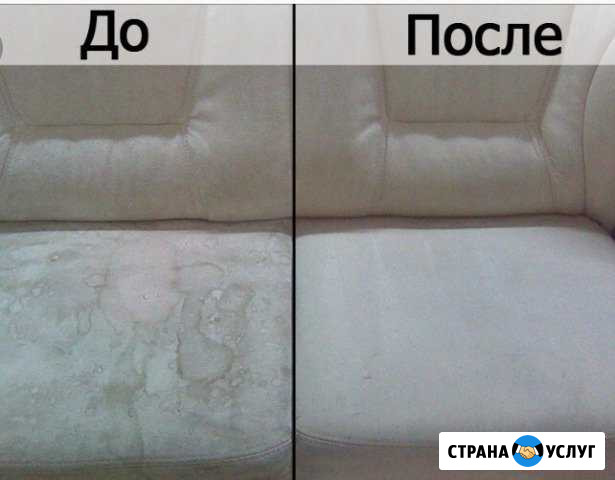Химчистка мягкой мебели Тула - изображение 1