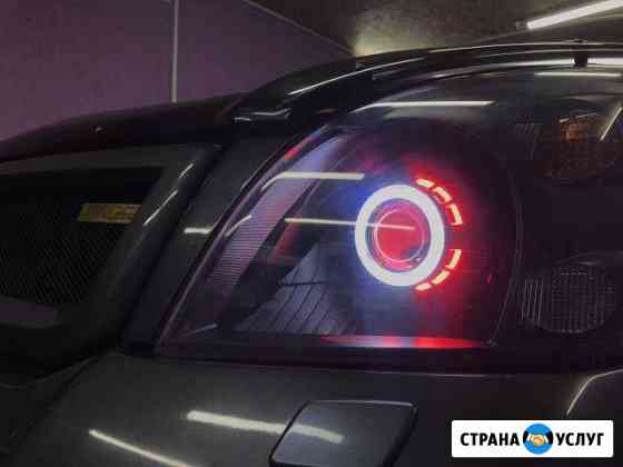 Retrofit. Профессиональный тюнинг Автооптики Петропавловск-Камчатский