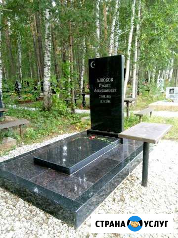 Памятник с установкой, реставрация старых Екатеринбург - изображение 1