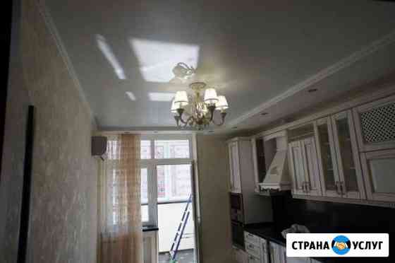 Ремонт под ключ Краснодар