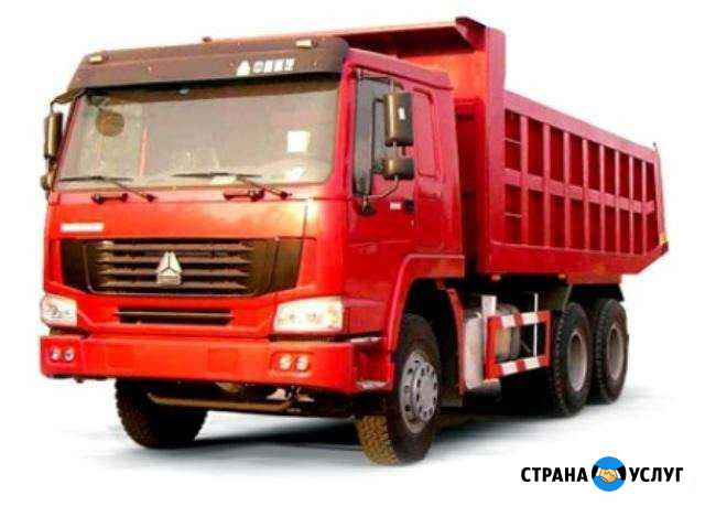 Аренда самосвала Ярославль - изображение 1