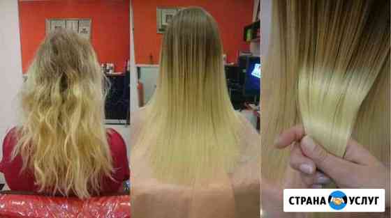 Кератиновое выпрямление волос Brazilian Blowout Рязань