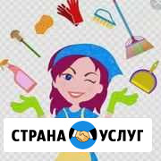 Уборка Владимир - изображение 1