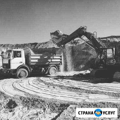 Услуга самосвала (Песок, Гравий, Щебень, чернозём) Смоленск