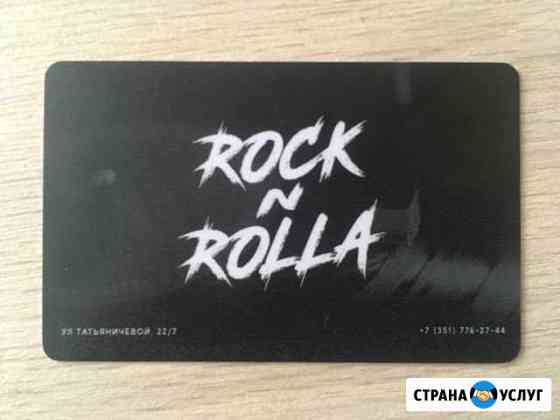 Барабаны, Гитара, Вокал. школа музыки Rocknrolla Челябинск