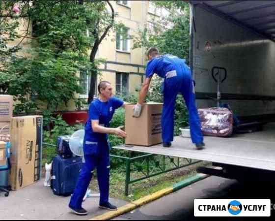 Грузчики Казань