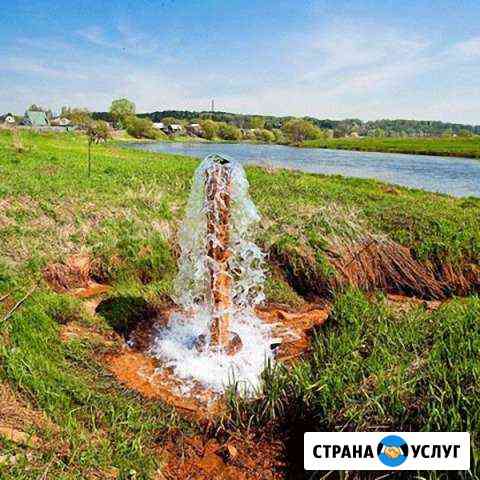 Бурение скважин и обустройство. Септик. Кессон Ясногорск