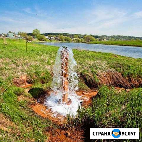 Бурение скважин и обустройство. Септик. Кессон Ясногорск - изображение 1