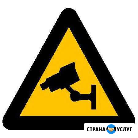 Монтаж и обслуживание систем видеонаблюдения Волгодонск - изображение 1