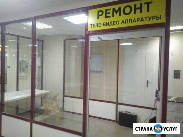 Ремонт телевизоров Дубна - изображение 1