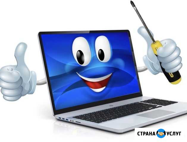 Установка windows/технические работы с компьютером Волгоград - изображение 1