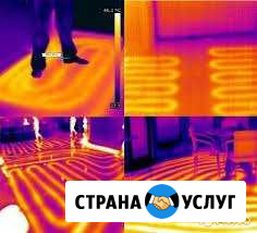 Обследование тепловизором Бугуруслан - изображение 1