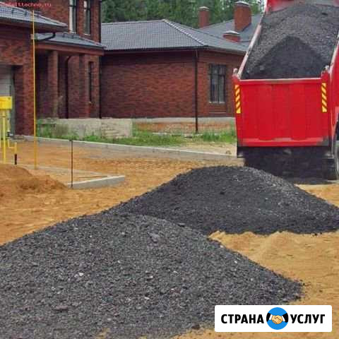 Доставка асфальтной крошки Сафоново - изображение 1
