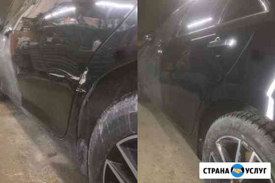 Кузовной ремонт и покраска авто. Ремонт бамперов Саратов