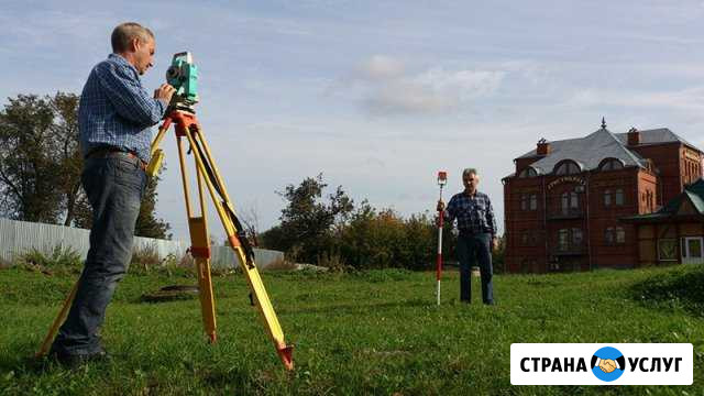 Кадастровый инженер всегда рядом Грибановский - изображение 1