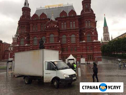 Переезд город межгород Россия Волгоград - изображение 1