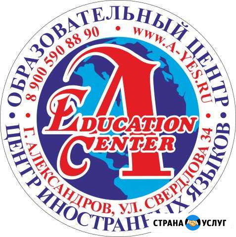 Подготовка к огэ и егэ математика, русский язык Александров - изображение 1
