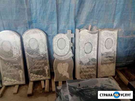 Памятники Оградки Венки Омск