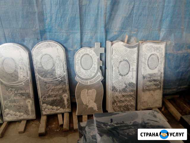 Памятники Оградки Венки Омск - изображение 1