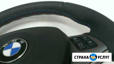 Перетяжка руля,выезд Москва - изображение 1