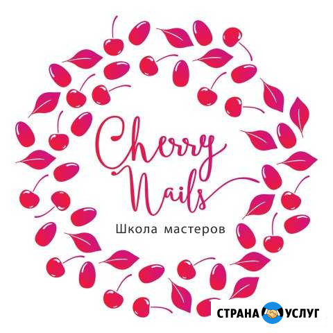 Курсы маникюра в Барнауле Барнаул - изображение 1