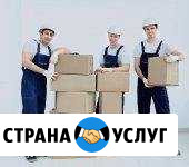 Грузчики Томск - изображение 1