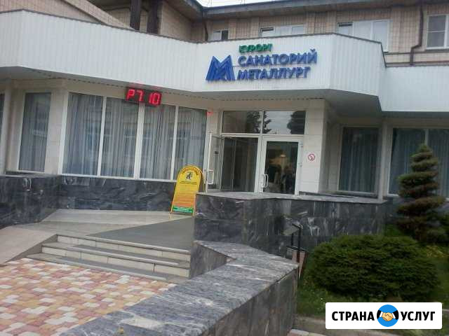 Профессиональный электрик Магнитогорск - изображение 1