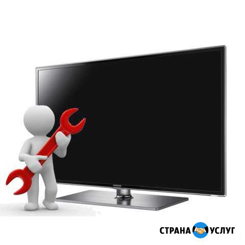 Ремонт телевизоров на дому Лениногорск - изображение 1