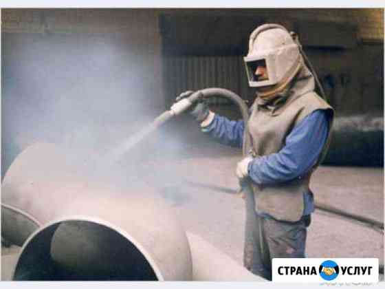 Пескоструйная обработка, очистка, пескоструй Воронеж