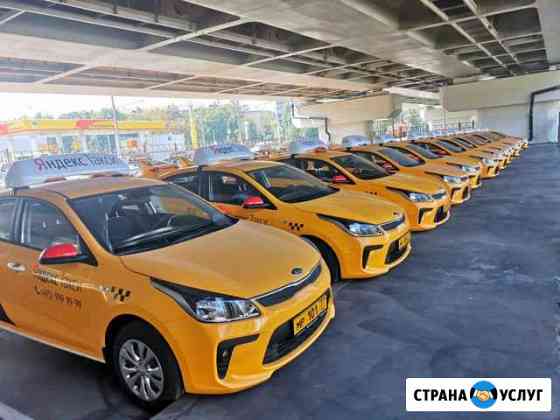 Аренда авто для работы В такси Москва