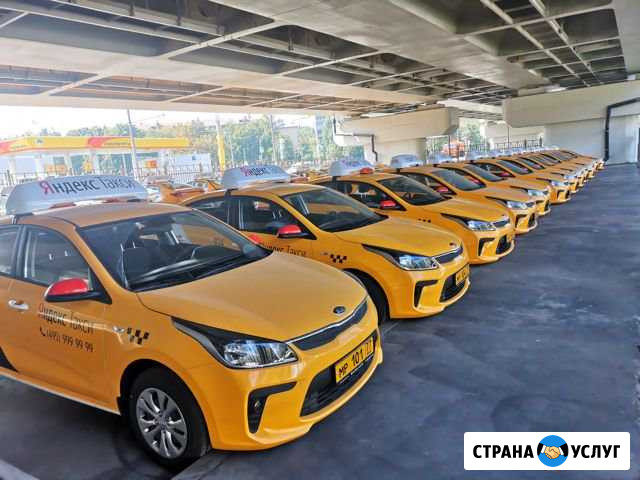 Аренда авто для работы В такси Москва - изображение 1
