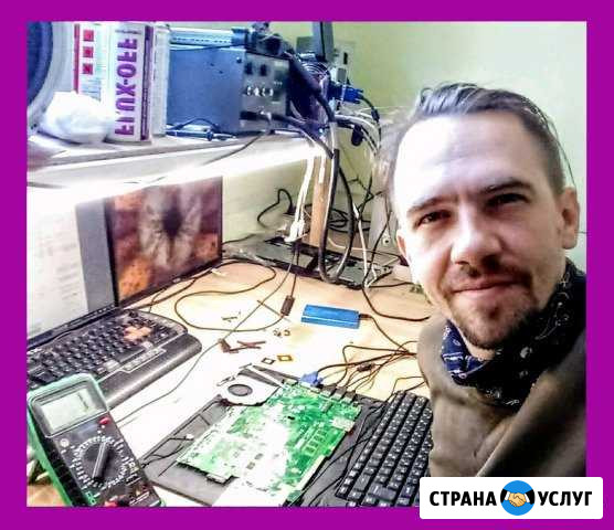 Ремонт компьютеров Казань - изображение 1