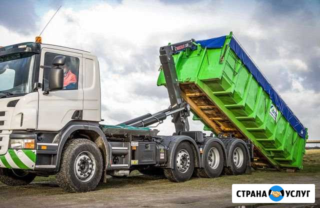 Вывоз отходов контейнером 13 куб.м Казань - изображение 1