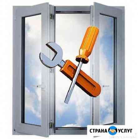Регулировка ремонт окон и двере и установка пвх ко Альметьевск