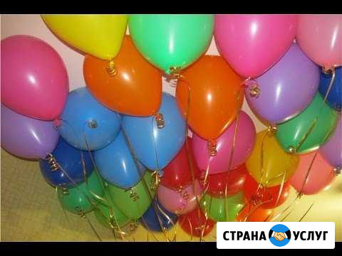 Гелиевые шары Авдон - изображение 1