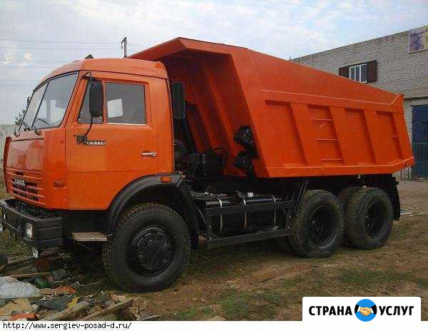 Услуги Самосвала Магнитогорск - изображение 1