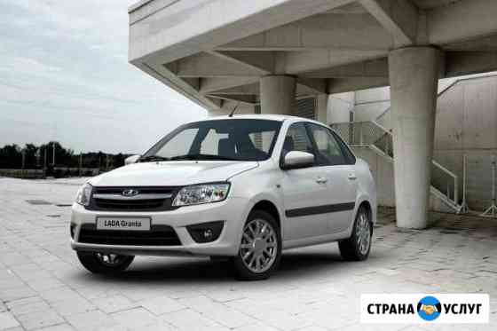 Аренда с выкупом LADA Granta 2019/2018 Симферополь
