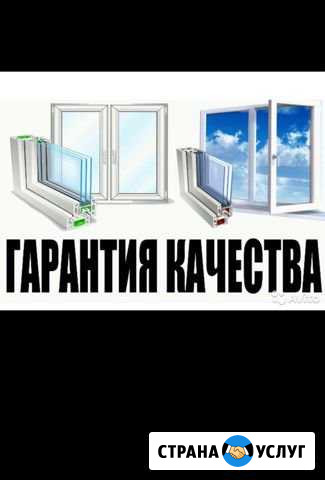 Пластиковые окна и двери Махачкала - изображение 1