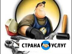 Автомеханик. Ремонт авто Москва - изображение 1