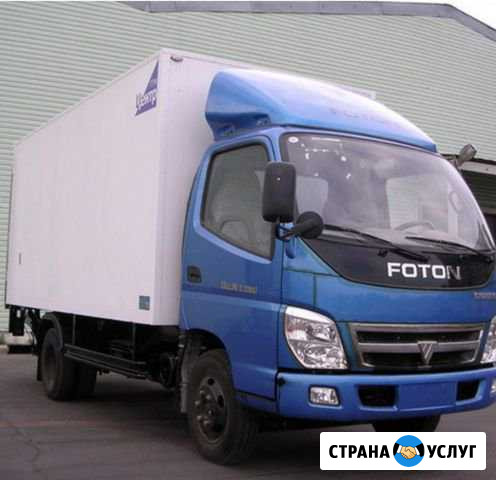 Грузоперевозки Сочи - изображение 1