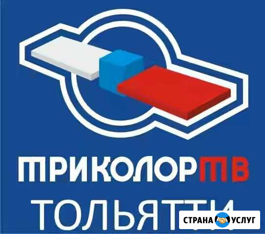 Установка Настройка Спутникового тв Тольятти - изображение 1
